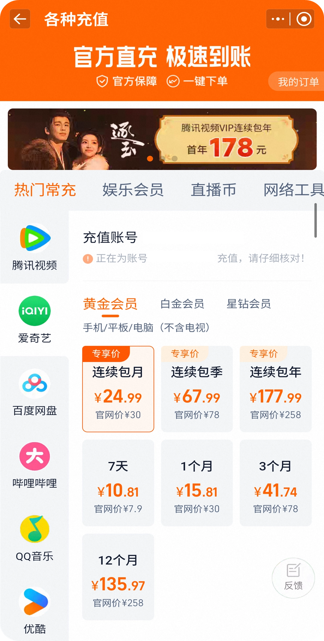 淘宝